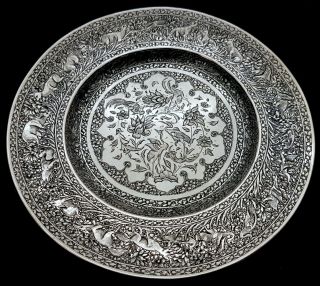 1 Extremely Fine Antique Persian Islamic Middle Eastern Solid Silver Dish 225g