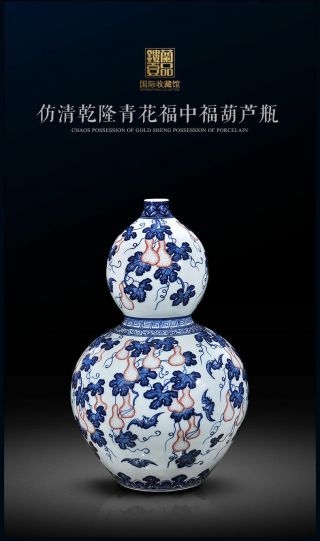 China Jingdezhen Porcelain Hand Painting Qianlong Blue & White Gourd Vase A7