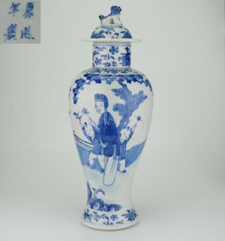 Large 38cm Antique Chinese Blue And White Porcelain Vase And Lid Kangxi 19th C