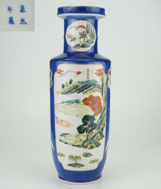 Tall Chinese Porcelain Powder Blue Famille Verte Wucai Rouleau Vase Kangxi 19thc