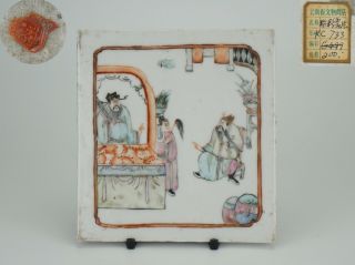 Antique Chinese Famille Rose Porcelain Plaque Wax Seal 19th C Qing
