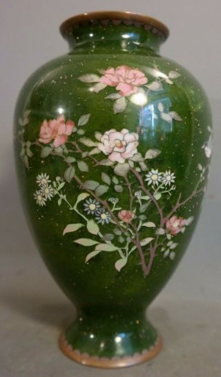 8 " Vintage Oriental Bird Flower Butterfly Old Cloisonne Enamel & Brass Art Vase