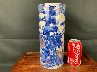 19th C.  Chinese Blue White And Red Fulushou Hat Stand