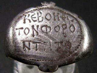 VERY RARE BYZANTINE SILVER RING with PERSONAL Greek INSCRIPTION, 6