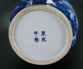 FINE LARGE 45cm Chinese Blue and White Porcelain Dragon Vase KANGXI 19th C 12