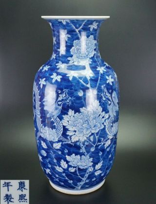 Fine Large 45cm Chinese Blue And White Porcelain Dragon Vase Kangxi 19th C