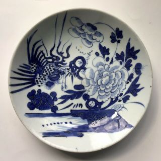 Antique Chinese Porcelain Blue & White Plate 10”