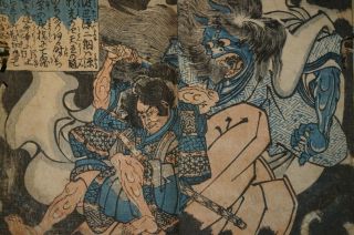 Japan Samurai Hero Wood Block Print 1800s Edo Era Illustrated Antique Book
