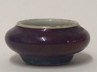 Sang De Boeuf / Flambé Glaze Antique Chinese Small Pot Water Pot Scholar Art