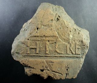 Rare Brick,  The First Cohort Of Cretans,  Roman Military,  1st – 4th Century Ad