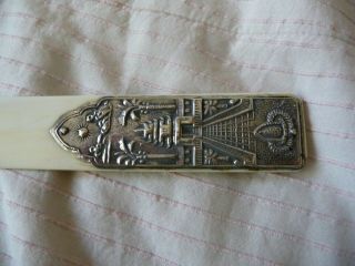 CHINESE / JAPANESE SILVER HANDLED PAGE TURNER / LETTER OPENER.  SIGNED 5