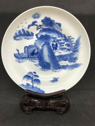 19th C.  Chinese Blue And White Dish With Figures And Boat Landscape Kangxi Mark