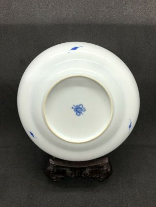19th C.  Chinese Blue and White Dish with Figures and Boat Landscape Kangxi mark 9