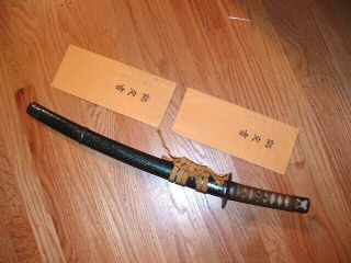 Ha11 Japanese Samurai Sword: Nbthk Yasutoshi Wakizashi In Koshirae