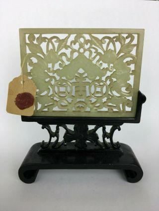 Antique Chinese Jade Carving Plaque With Stand And Red Stamp