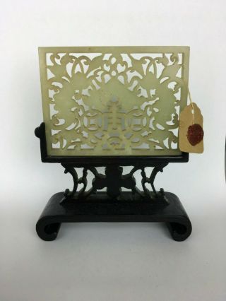 ANTIQUE CHINESE JADE CARVING PLAQUE WITH STAND AND RED STAMP 2