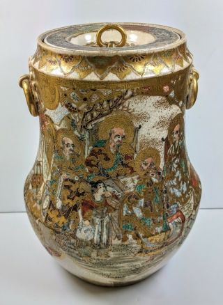 Antique 19th Century,  Detailed Gilt Satsuma Vase,  Unknown Maker,  7.  5 " /19cm