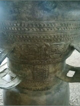 Bronze Moko Drum From Alor Indonesia 4