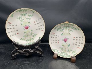 2 X Antique Chinese Porcelain Families Rose Dish 19th Century