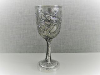 Antique Chinese Silver Goblet Cup Dragon Decoration Wang Hing Marks