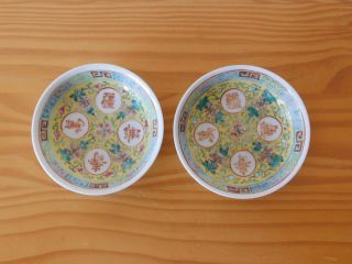 C.  19th - Chinese Famille Rose Guangxu Yellow Porcelain Saucers Pair Plates
