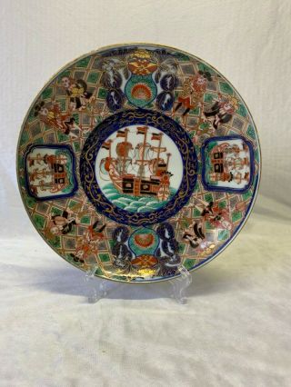Antique Chinese Export Porcelain Imari Plate In 19th Century