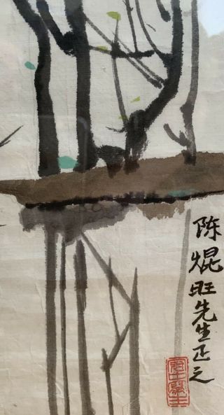 VINTAGE CHINESE WATERCOLOR HAND PAINTED SCROLL PAINTING WITH SEALS - Wu Guan Zhong 5