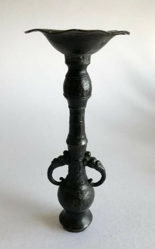 Antique Gu Shape Chinese Early Ming Ritual Bronze Vase 14th 15th Century