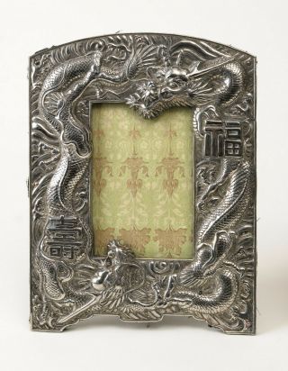 Antique Chinese White Metal Repousse Photo Frames with Dragons c1900 2