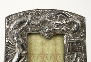 Antique Chinese White Metal Repousse Photo Frames with Dragons c1900 4