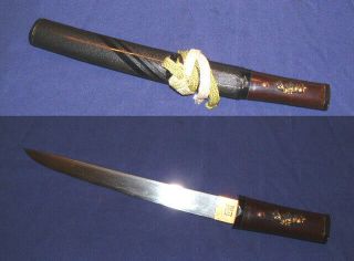 Sa763 Japanese Samurai Sword: Mumei Tanto In Koshirae
