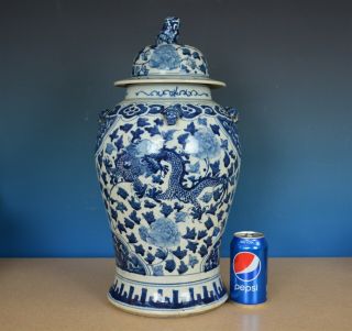 Fine Large Antique Chinese Blue And White Porcelain Vase Jar Rare W3589