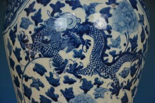 FINE LARGE ANTIQUE CHINESE BLUE AND WHITE PORCELAIN VASE JAR RARE W3589 7
