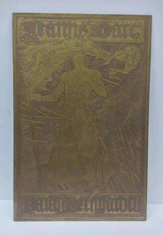 Antique Art Nouveau Eugene Grasset Bronze Plaque,  Jeanne D 