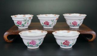 Set Antique Chinese Famille Rose Porcelain Modelled Flower Tea Cup Bowl 18th C