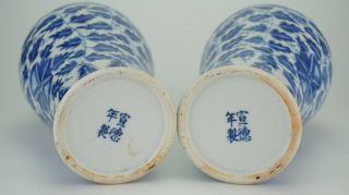 PAIR Antique CHINESE Blue and White Porcelain Chilong Dragon Vase Xuande 19th C 11