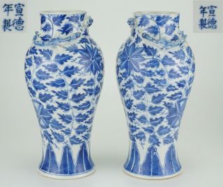 Pair Antique Chinese Blue And White Porcelain Chilong Dragon Vase Xuande 19th C