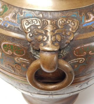 Antique Chinese Bronze Cloisonne Vase Pot Signed