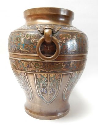 Antique Chinese Bronze Cloisonne Vase Pot Signed 2