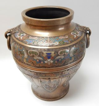 Antique Chinese Bronze Cloisonne Vase Pot Signed 4