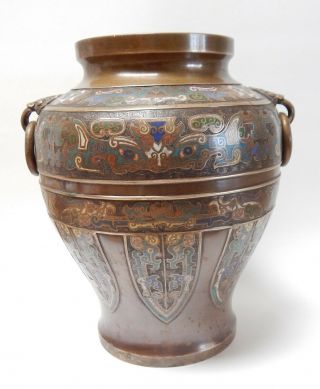 Antique Chinese Bronze Cloisonne Vase Pot Signed 8