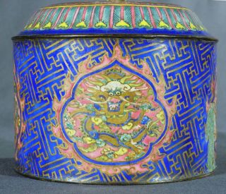 Qianlong Beijing enamel Buddhist ritual cup shaped like prayer wheel 18th C 7
