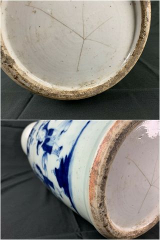 19th C.  Chinese Blue and White Celadon Vase 10