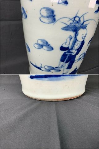 19th C.  Chinese Blue and White Celadon Vase 4