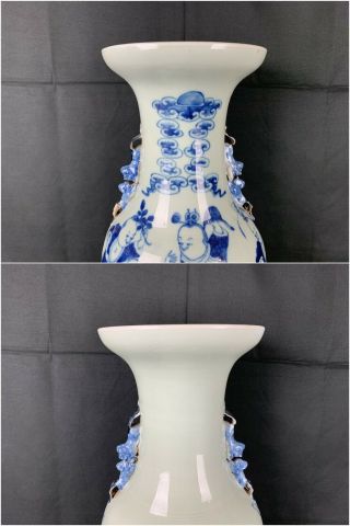 19th C.  Chinese Blue and White Celadon Vase 5