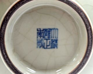 chinese porcelain vase yongzheng mk & period yuhuchumping ge type qing china 5