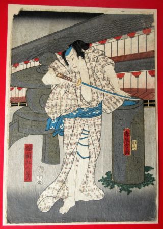 Antique Japanese Print Ukiyo - E Samurai Warrior W/sword 1859 Shunpusa?