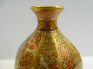 Antique Fine Japanese Meiji Period Satsuma Mille - Fleur Miniature Vase.  Signed. 10