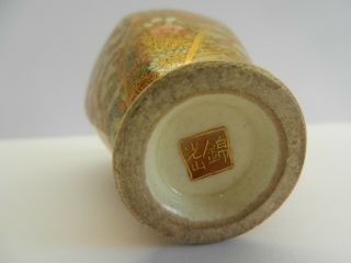 Antique Fine Japanese Meiji Period Satsuma Mille - Fleur Miniature Vase.  Signed. 2