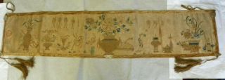 Qing Dynasty Textile - Worn But